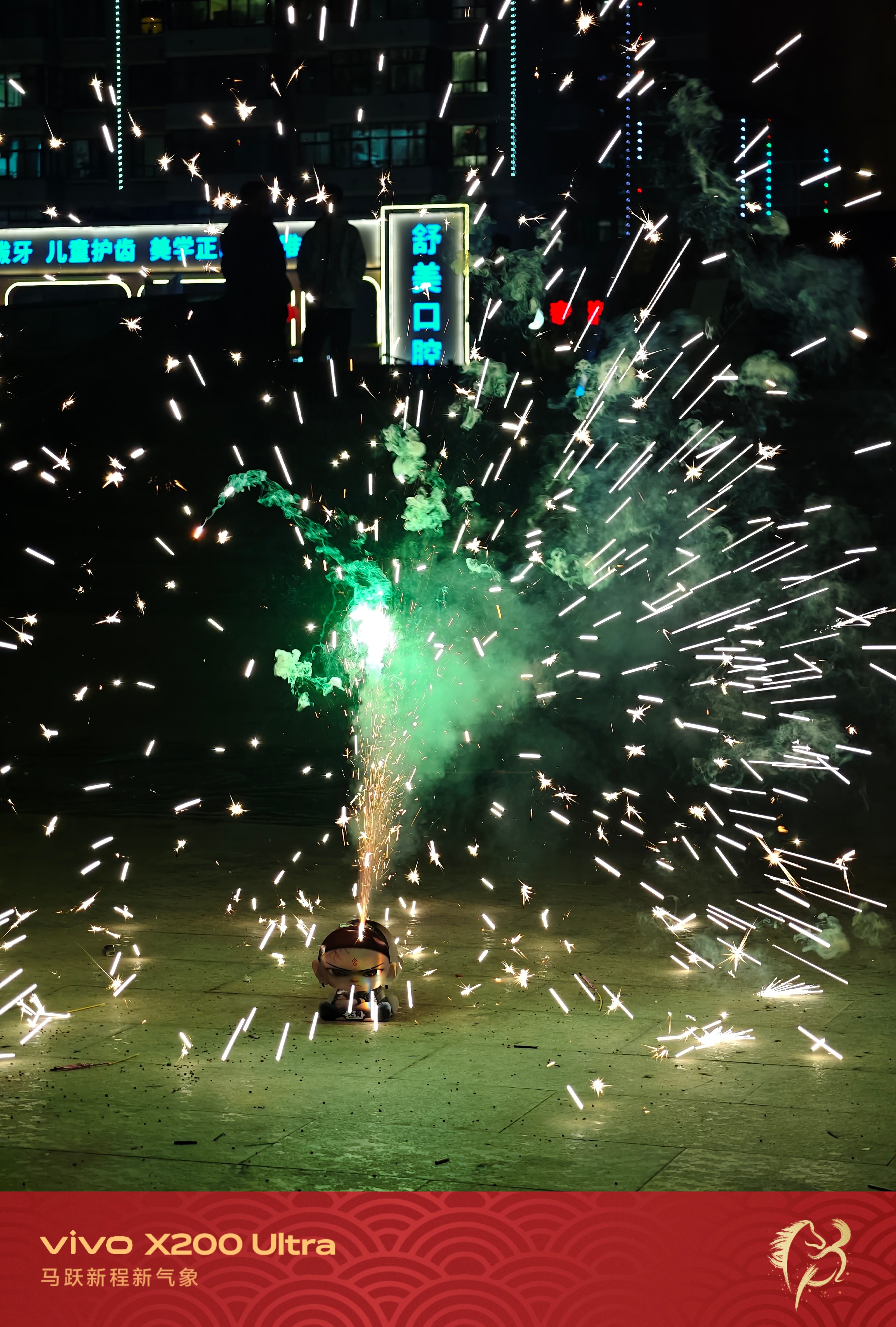 除夕 大家除夕快乐，晚上就可以放烟花了，你们那边现在可以放烟花吗？ 