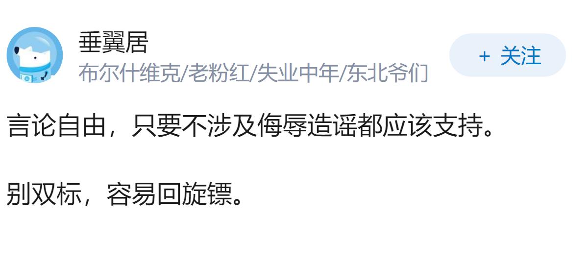 为什么会有这么多人对全红婵发胖的现象加以评判,这是一种什么心理?