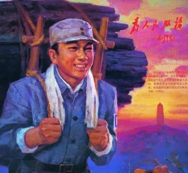 1944年，29岁的战士张思德在烧炭时牺牲，警卫队长想就地掩埋遗体，不料毛主席震
