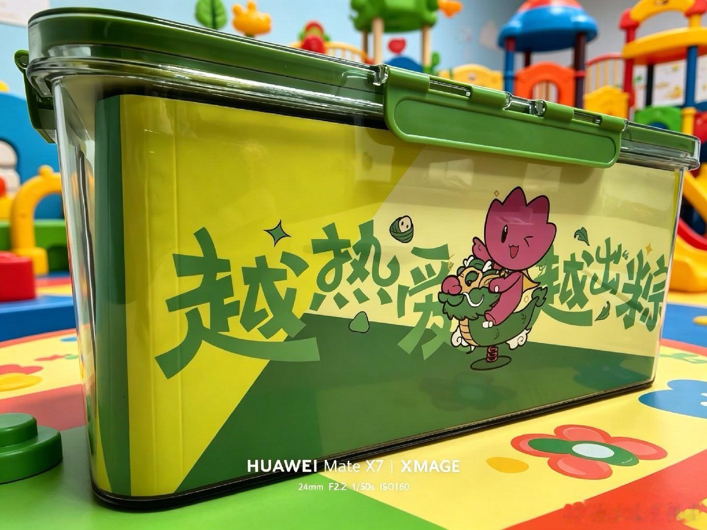 端午节 前拆到华为寄来的礼盒也太惊喜了，打开先摸着装得鼓鼓的粽子，直接解决过节吃