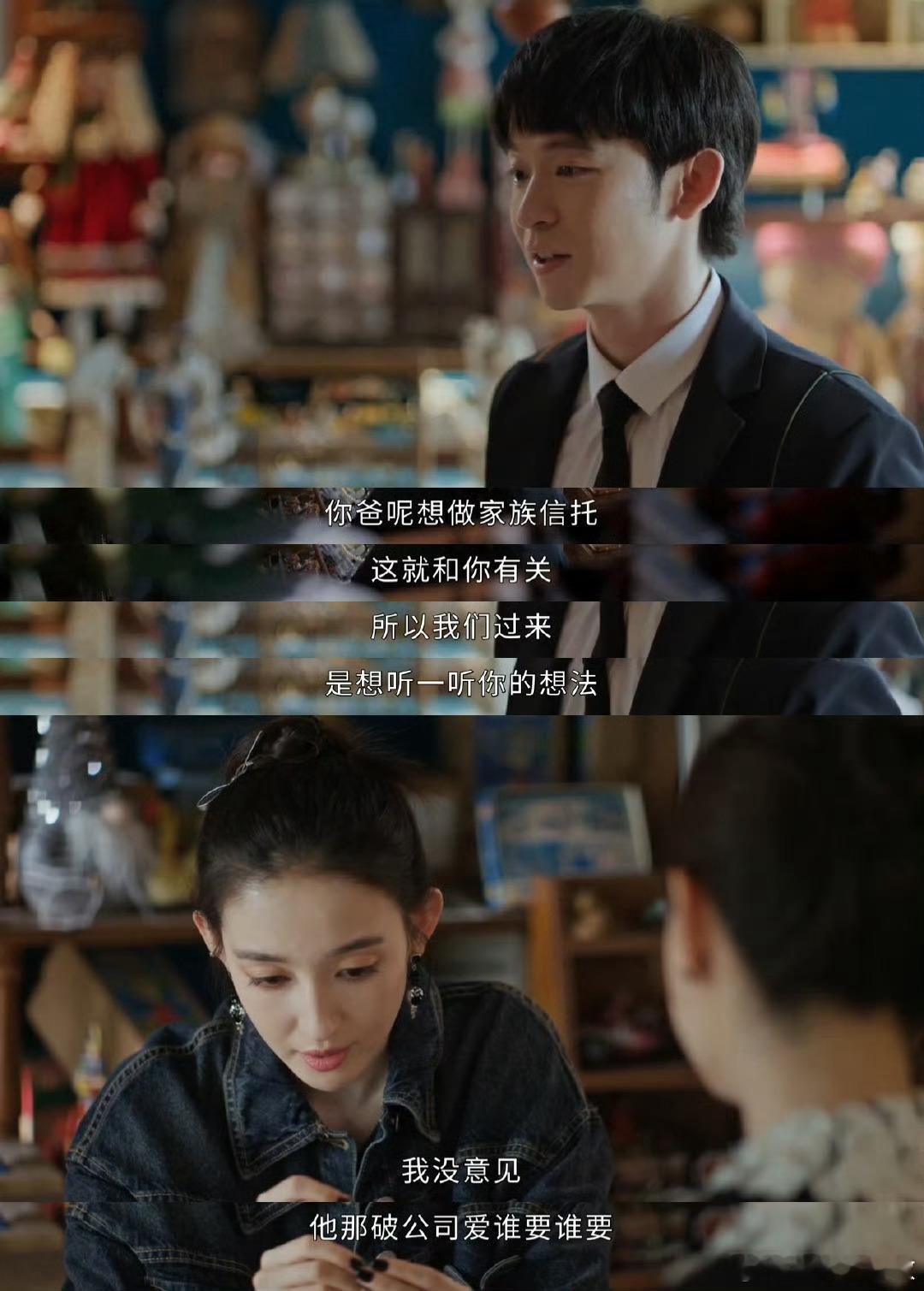 富家女因缺爱拒绝巨额家产我不缺爱！让我去继承吧。 ​​​
