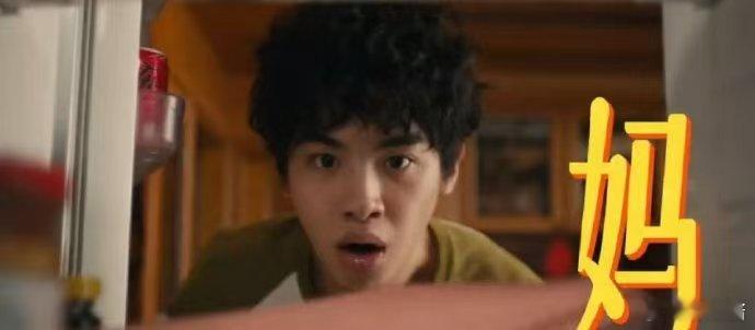 黄明昊一个预告喊了16次妈  2025年，让我们跟随黄明昊一起喊“妈”！《我的妈
