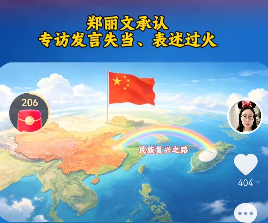 尹乃菁被逼说出与郑丽文“分手”原因？6月29日，尹乃菁在接受台湾媒体人王浅秋专访