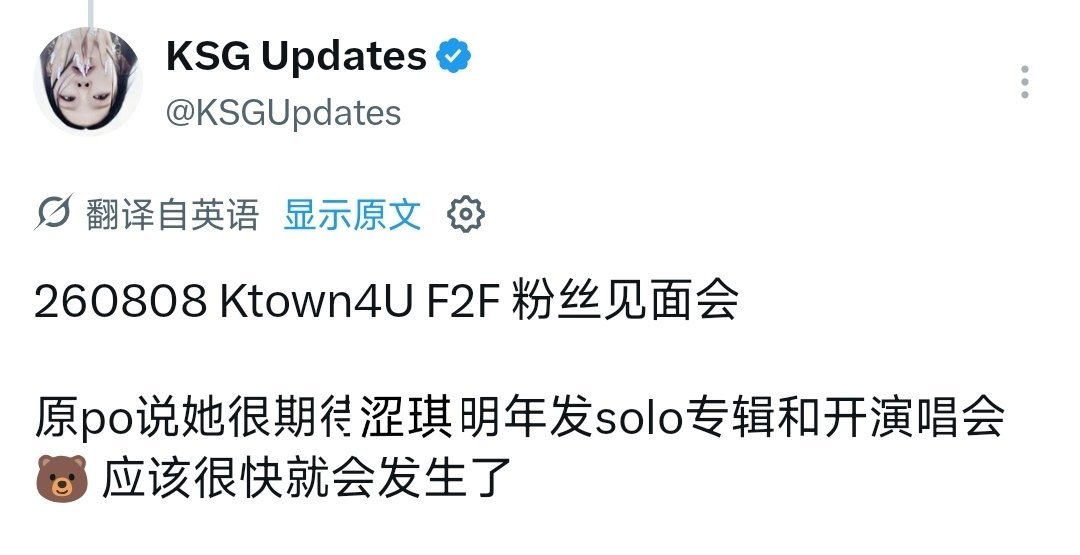 再耐心一点等待然后做好准备。 