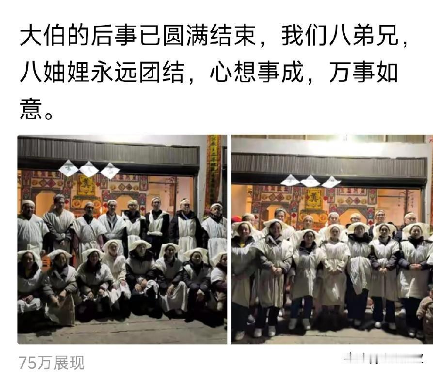 这也算千古奇葩了吧！
白事那么多，还第一次有人这么办。
别人办完白事都搂席，他们