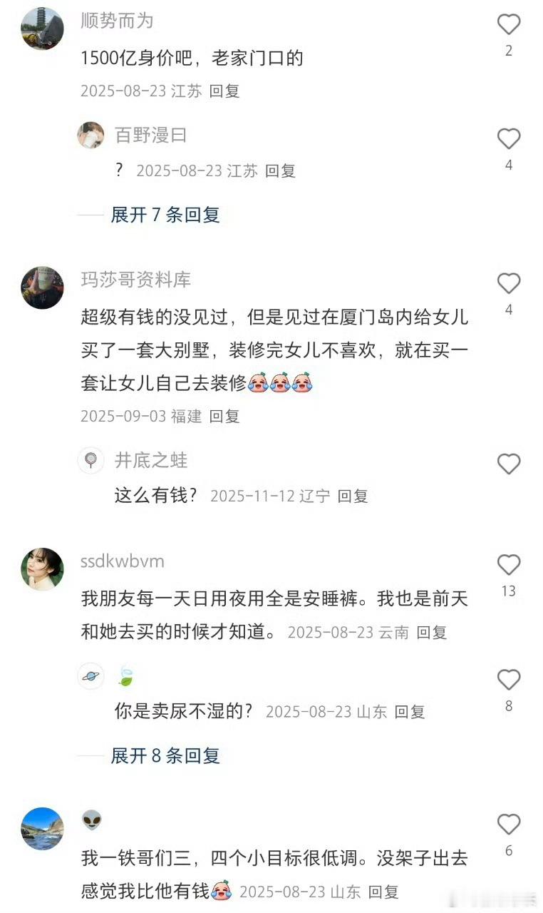 互联网低调的富人区不靠热搜博眼球，互联网新贵偏爱隐秘圈层，线下藏于山水间私密场所