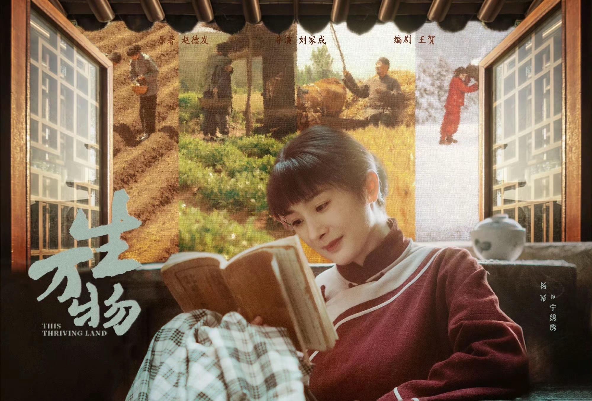 杨幂[超话] ym杨幂宁绣绣 朝露坠在叶尖，把第一缕光酿成诗[抱一抱]清晨是宇宙