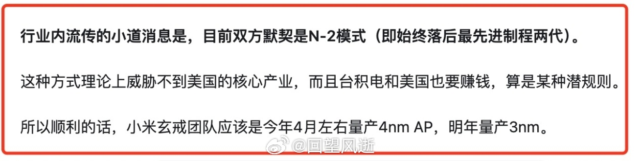 这两天看着各种号称有小道消息和内部员工的HI90和KHL，从不屑一顾到充满怀疑再