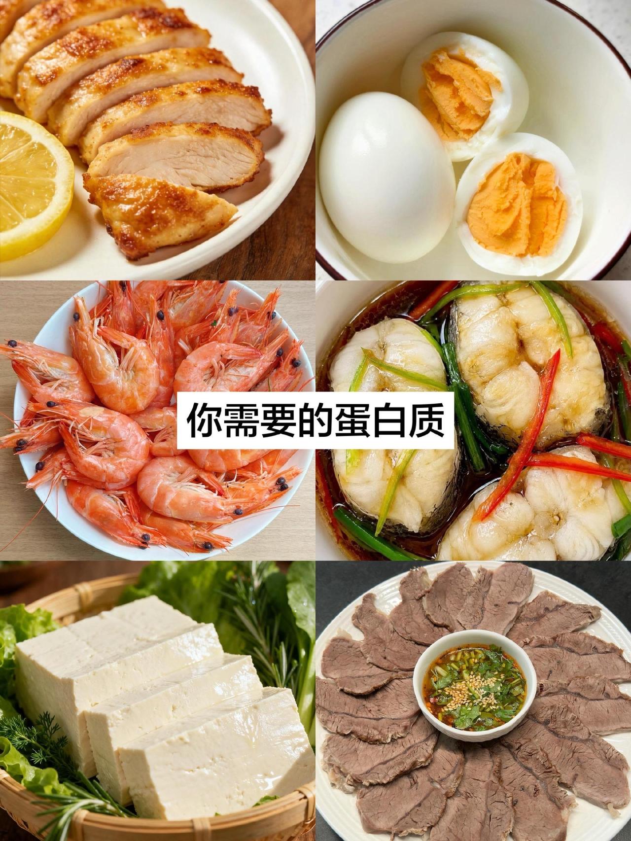 你的身体所需要的食物 ​​​