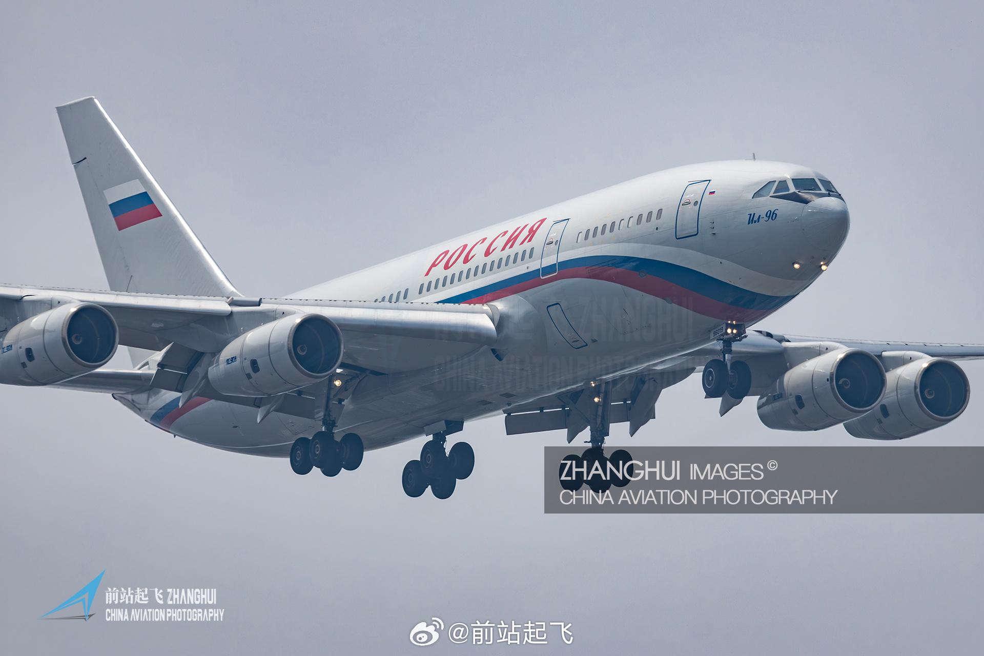 第一次白天拍到首尔航空伊尔96 