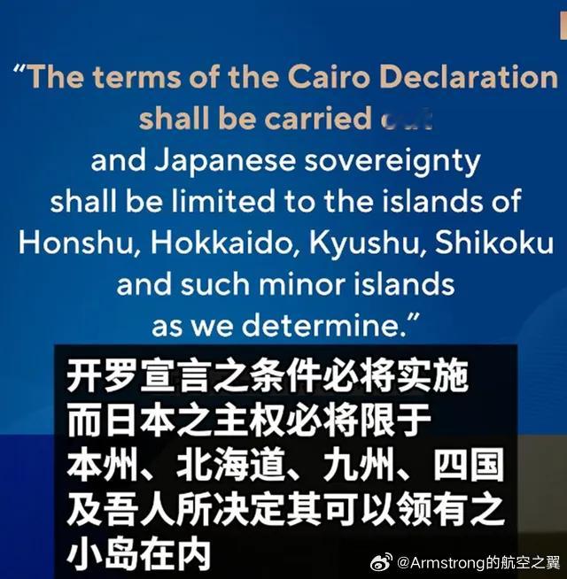 法理上，琉球主权归属存在争议。琉球在二战后并未通过明确的国际法程序确定最终归属，