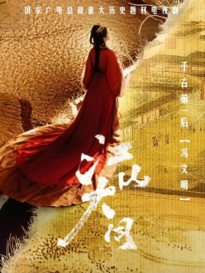 杨幂唐嫣又撞角色了 不是我说《锦绣未央》充其量就是部套壳玛丽苏古偶，能和广电重点