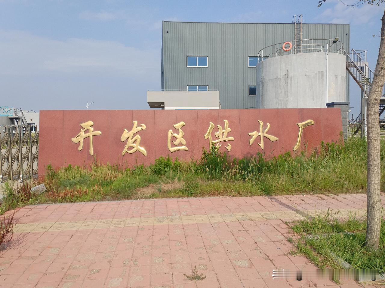 众友友早上好！
今天是7月4日星期六，日出时间4.51分，日落时间7.37分，白