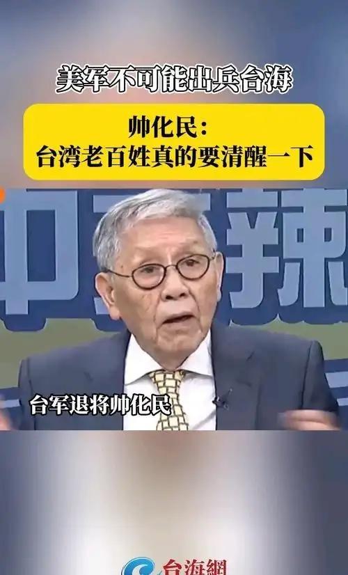 台独分子们，你们听好了！中国要收复的是台湾地区这块土地，这是板上钉钉的事，但这可