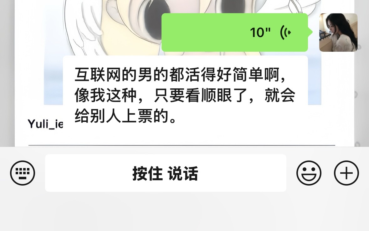 啊啊啊 