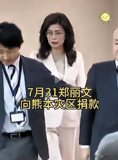 这事儿确实让人心里堵得慌。7月31号，稍微有点历史常识的都知道这意味着什么，可郑