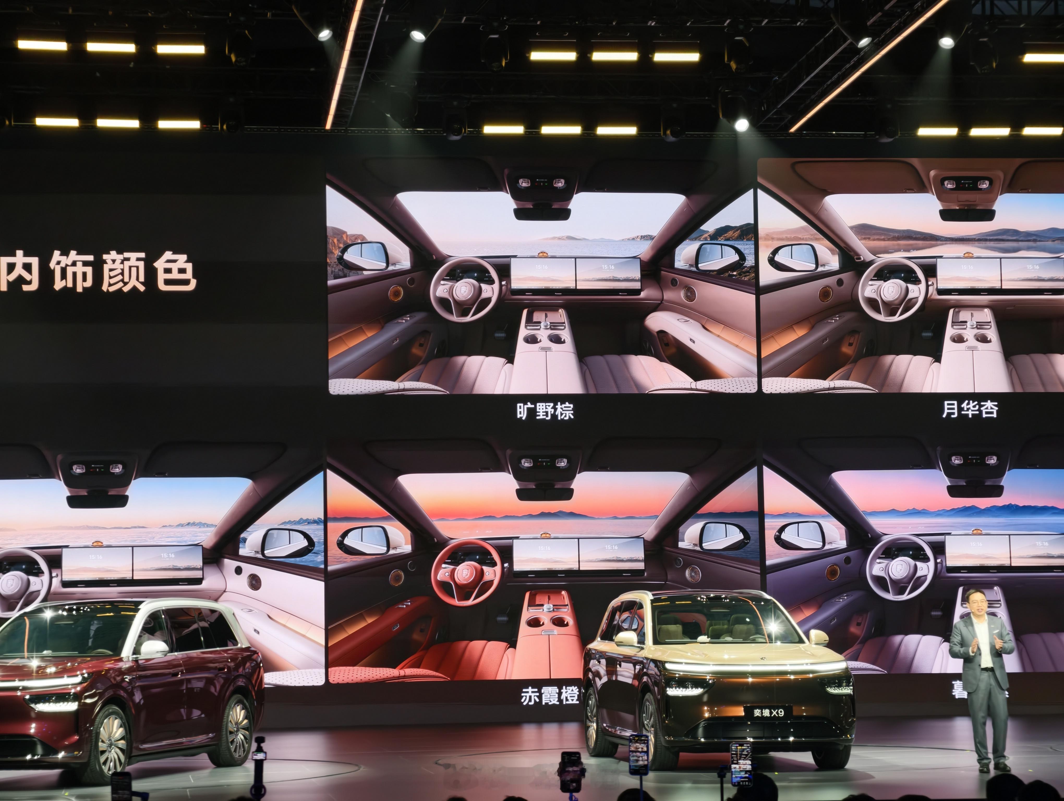 三个配置版本：Max长续航版 29.98万四驱Ultra+长续航 33.98万U