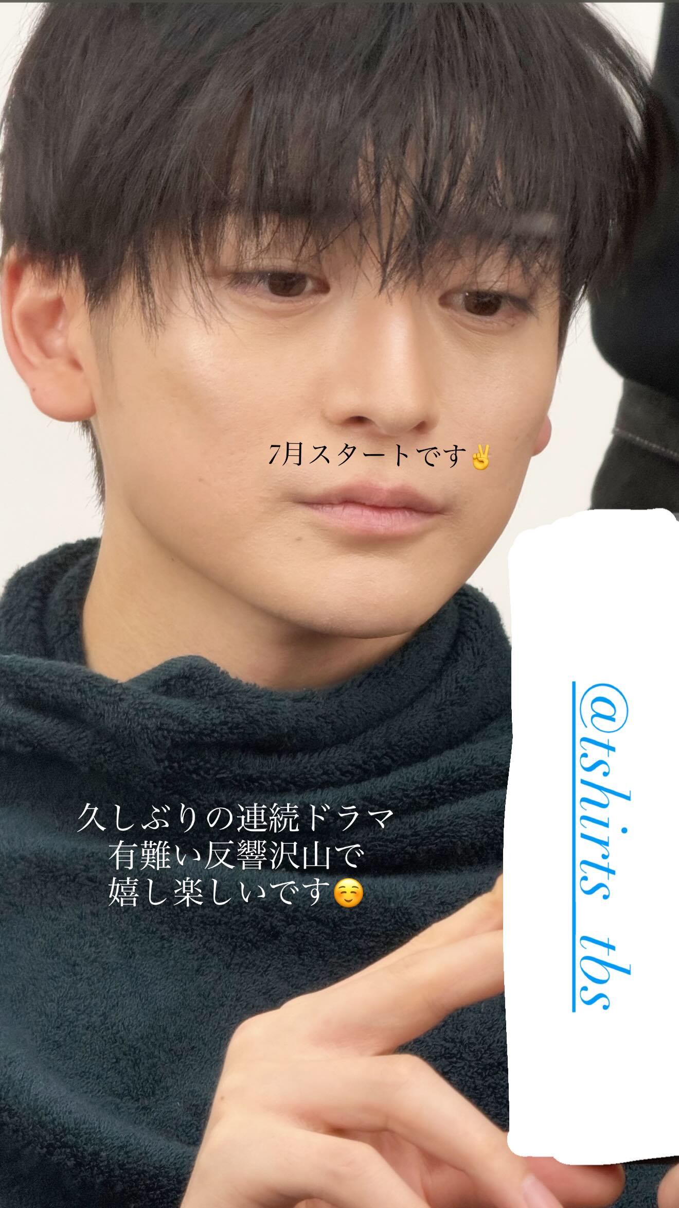 高橋文哉（ins 快拍 