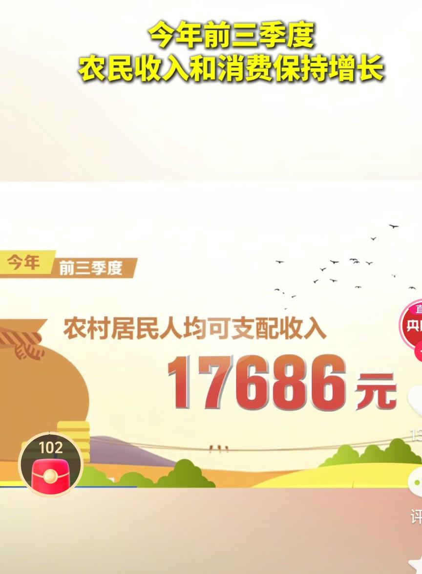 生活真的是越来越好啊，真的是太幸福了啊，感谢这个时代啊，感谢国家，祝愿祖国越来越