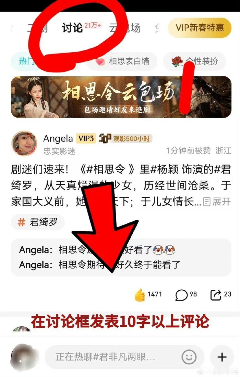 angelababy  ｜ angelababy君绮罗  因为🧱不了，所以直发