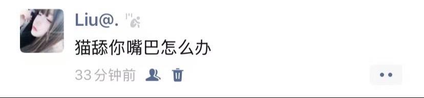 人才啊一群