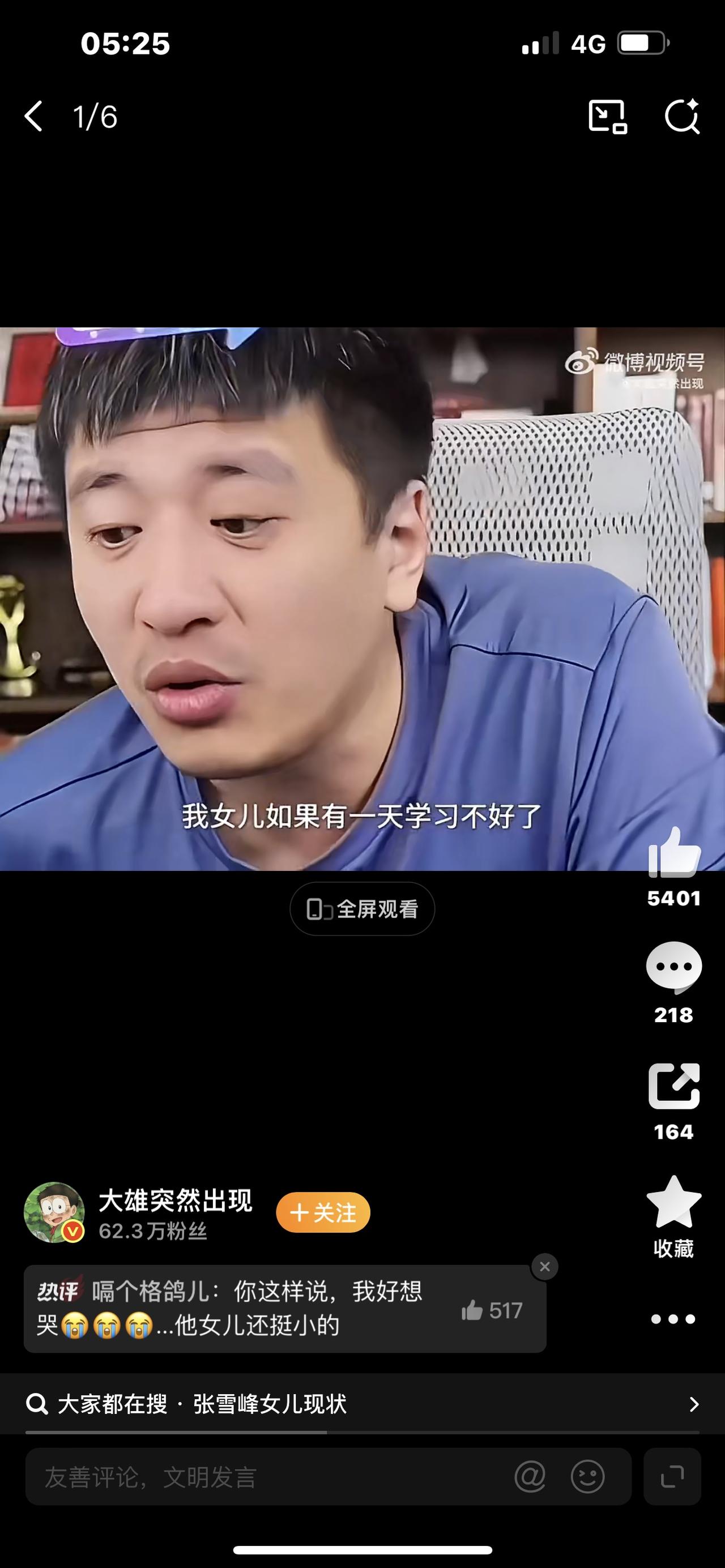 人生真好玩，下辈子还来（今日头条爆款视频文案）

最近全网都在刷一句话：人生真好