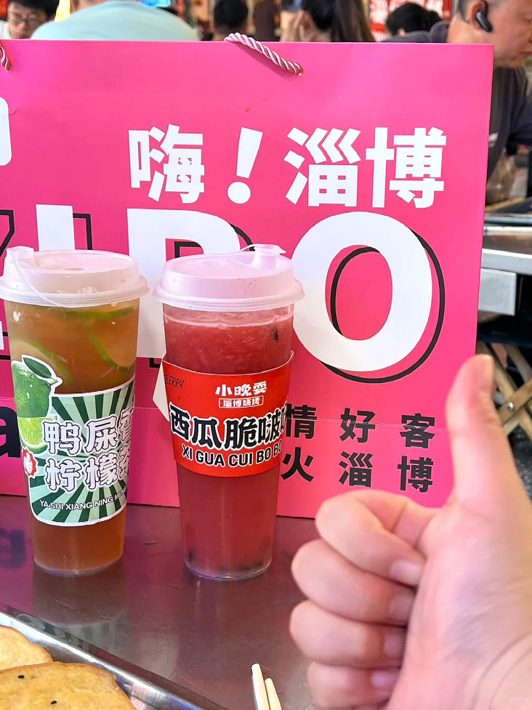热泪盈眶淄博人也太热情了！这家烧烤更是一