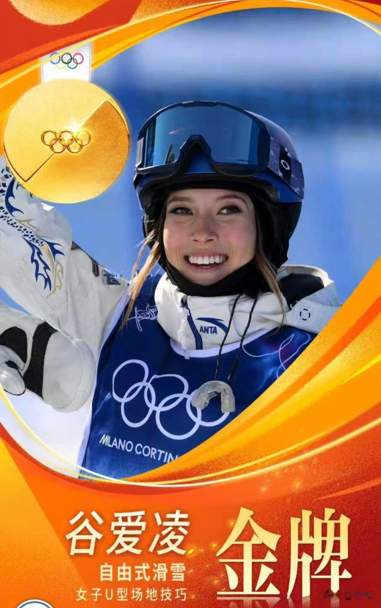 1金 1银 🥇🥈
在中美两国喷子的前后围堵下，
面对美国副总统万斯的指责，