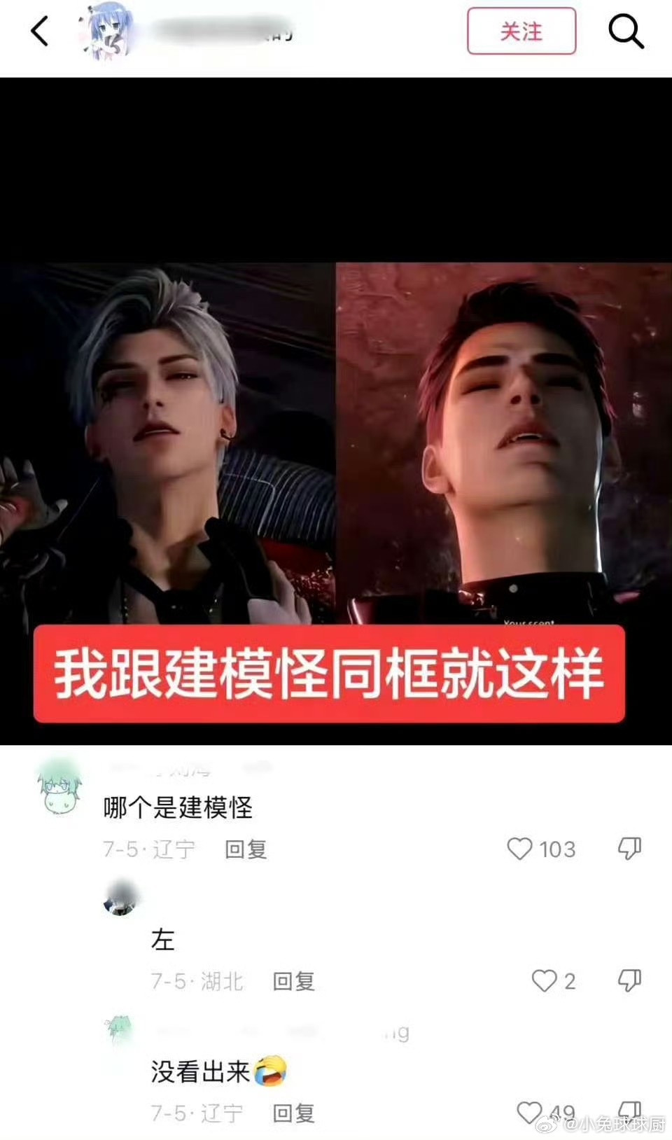 为何基麻麻总是致力于找圈外人羞汝 