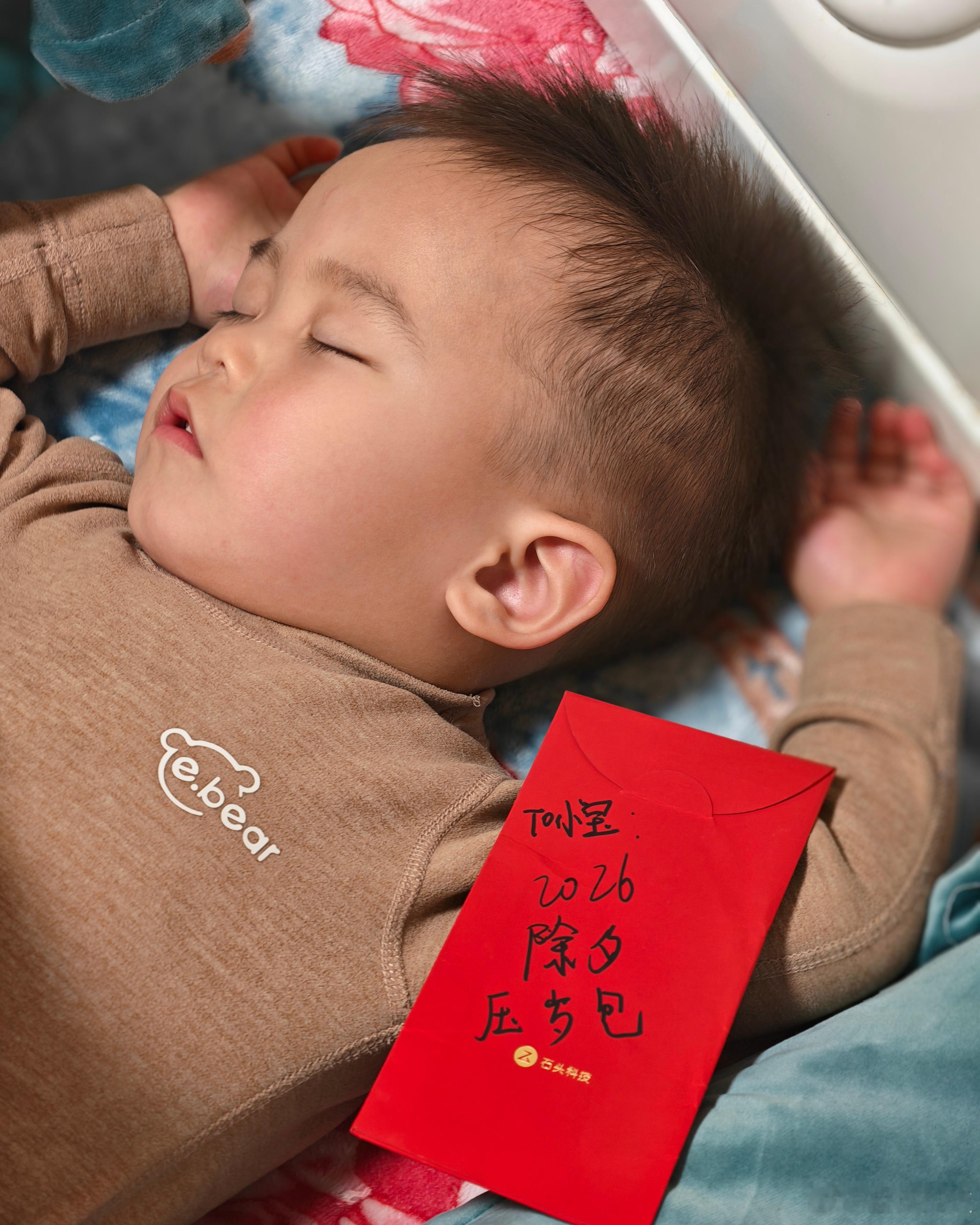 过年好新年好祝大家像小宝一样年年有钱花 