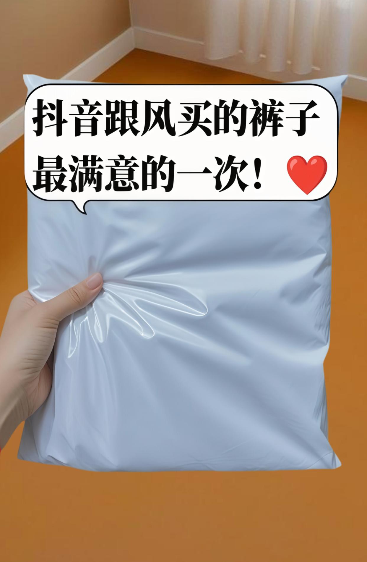 一眼就爱上的浅色直筒牛仔裤！穿在身上不仅显瘦还非常有气场！ 姐妹们，2...