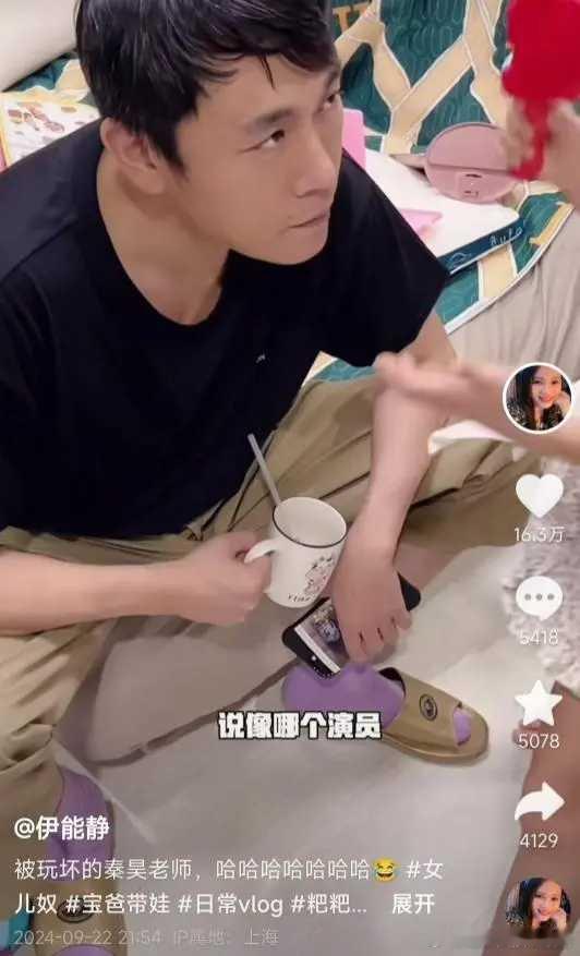 9月22日晚，伊能静在个人社交平台晒出一段老公女儿温馨互动的vlog。这次出镜，
