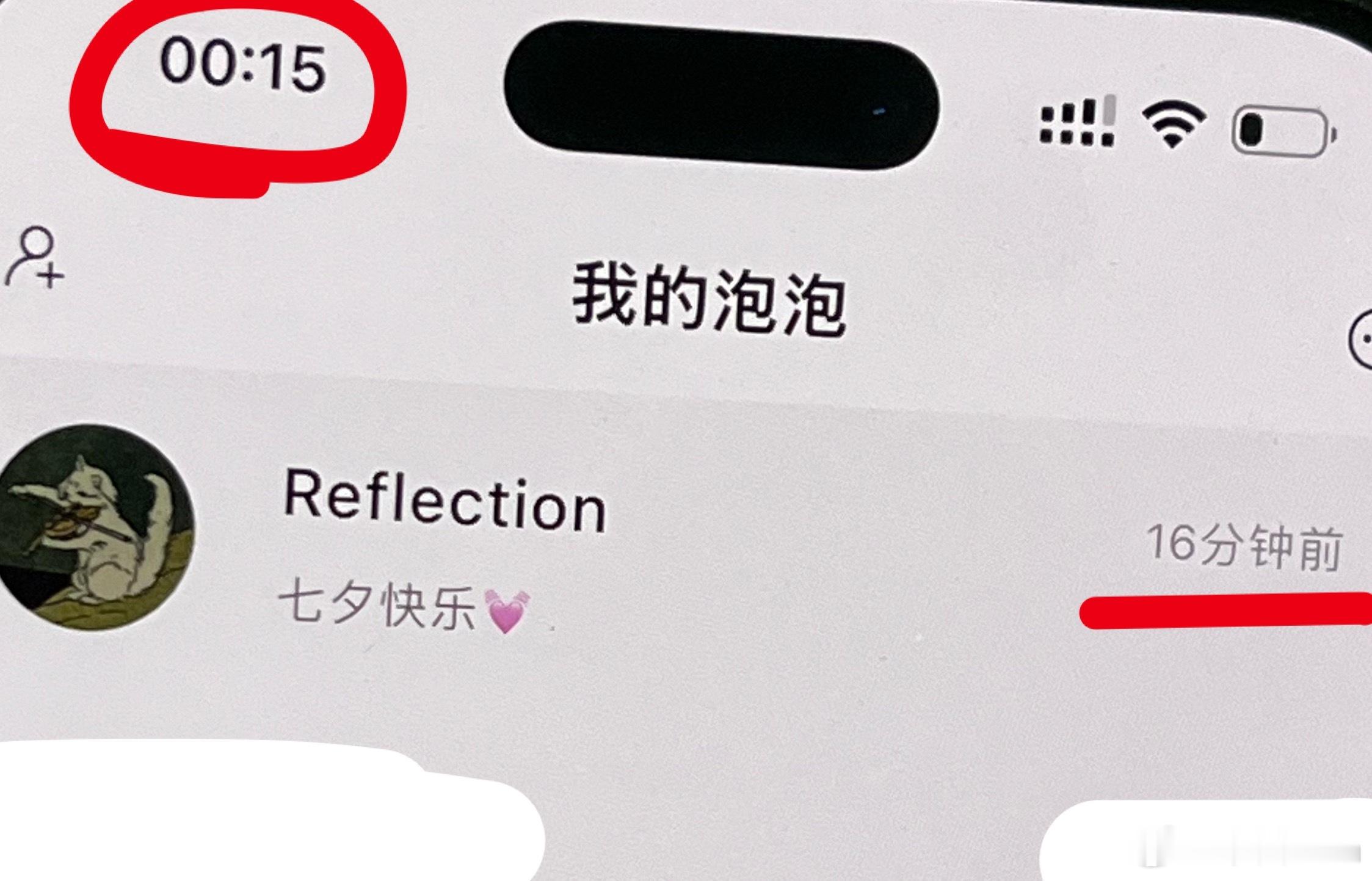 一道简单的算术题送给大家 感觉打商量了吧卡最后一分钟 