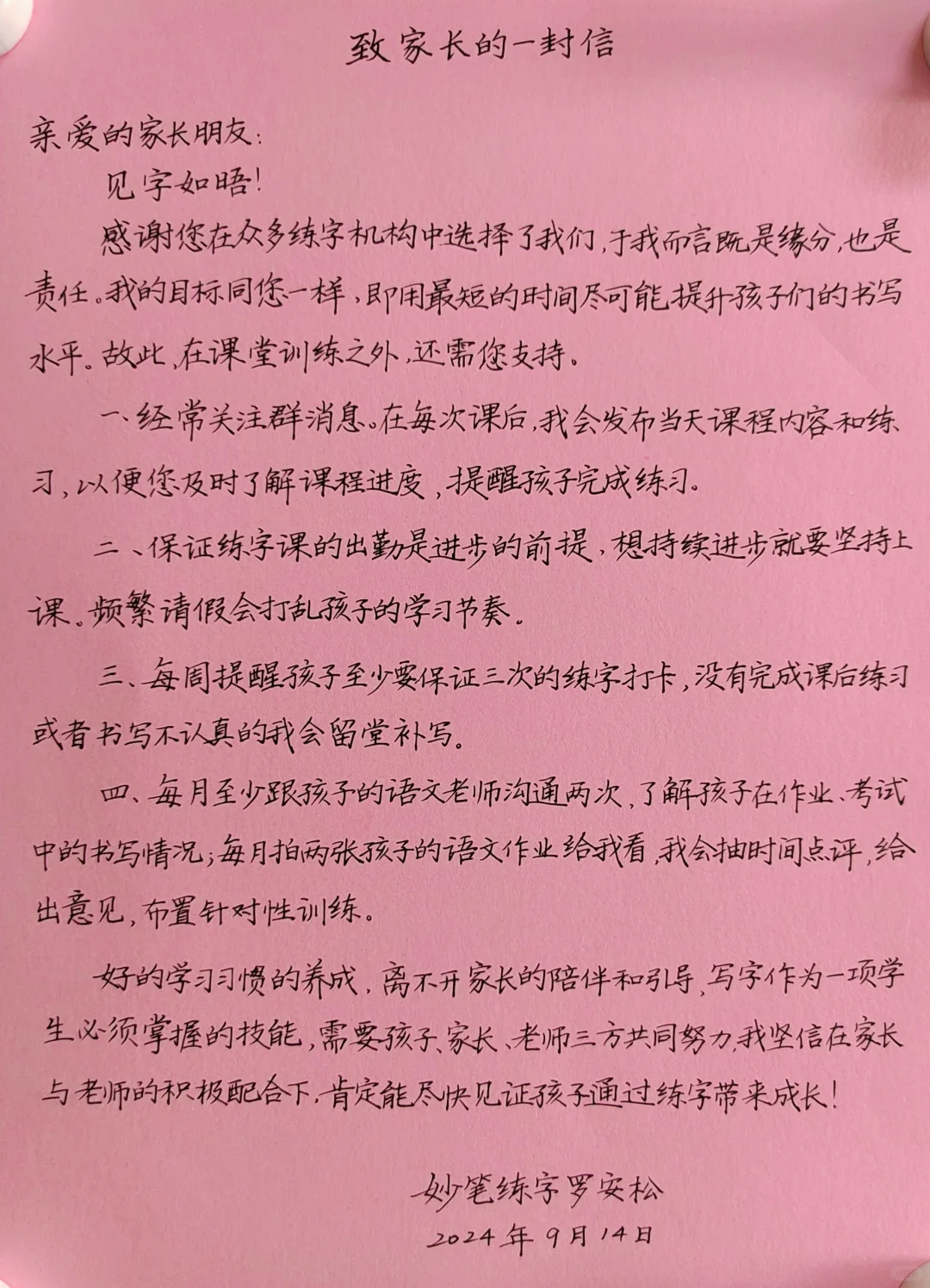 这才是快写