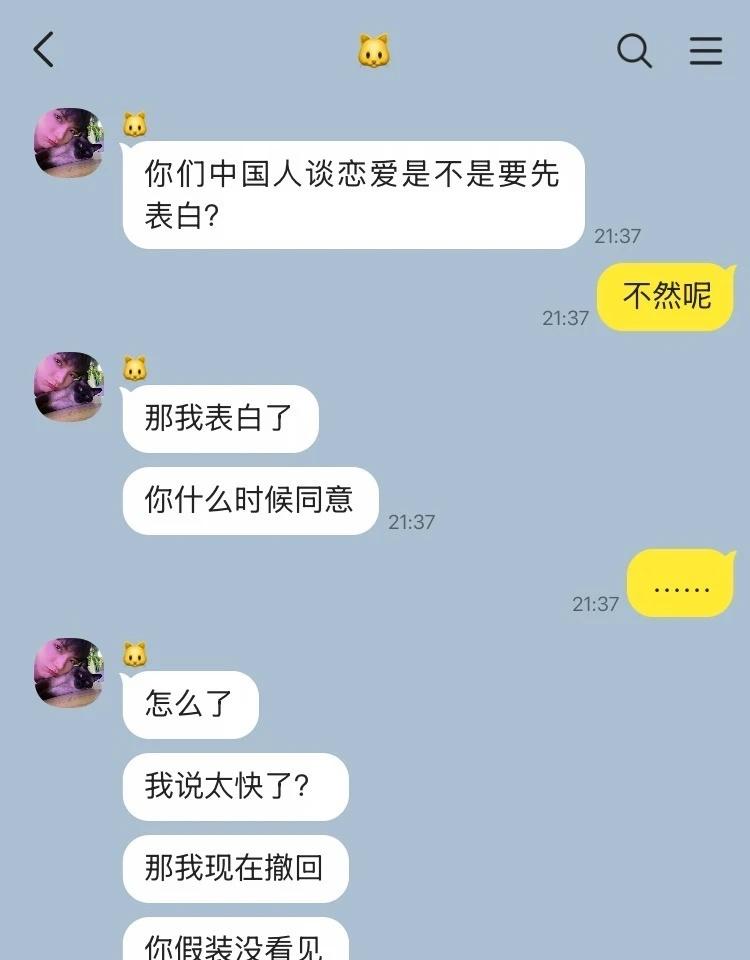 威你📱｜当你一直不给名分时
既然乱成一锅粥了那就趁热喝了吧梦女向 威神V