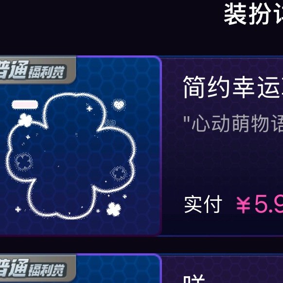 抽点fls 仅铁fo 要哪个告诉我就行