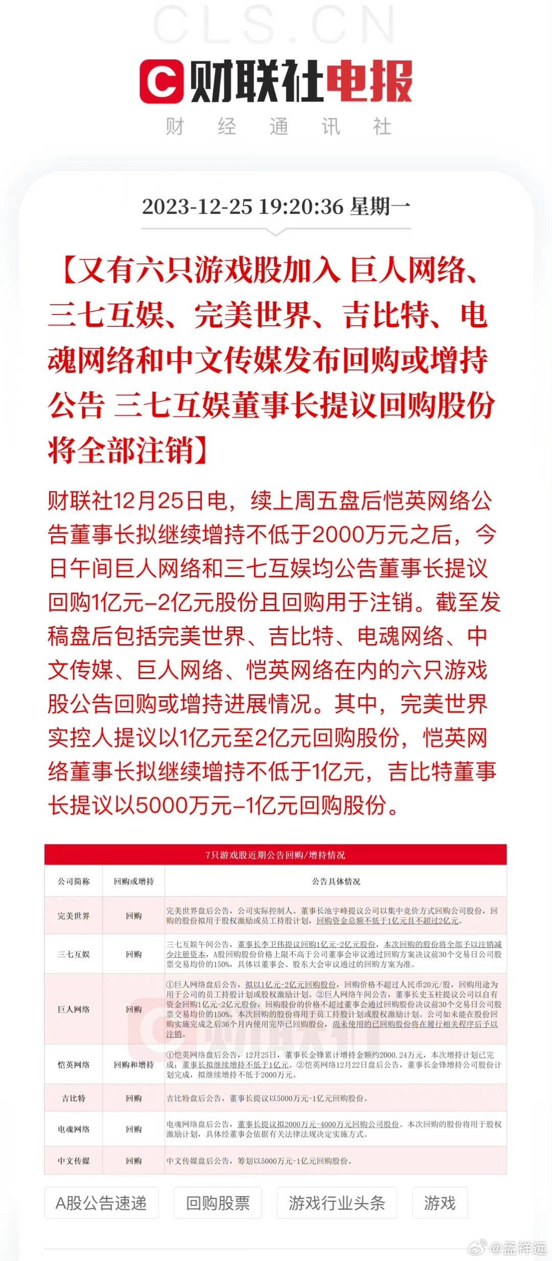 有人负责破，有人负责立。企业积极自救，全程态度还要好！ ​​​