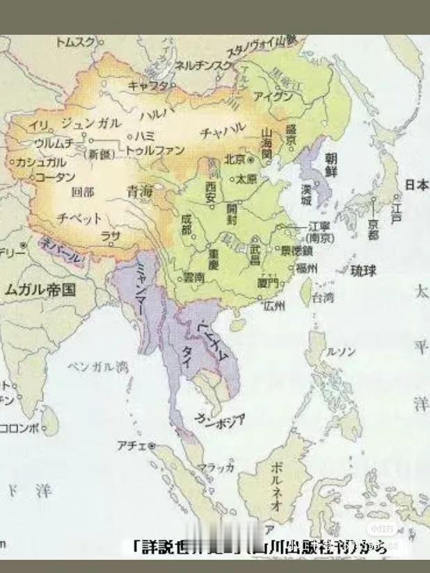 日本历史教科书当中的清朝地图和势力范围。从这张地图上可以看到日本对清朝领土的组成