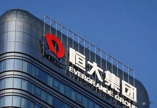 尘埃落定！许家印一审被判无期，恒大两大公司重罚超150亿
 
万众关注的恒大大案