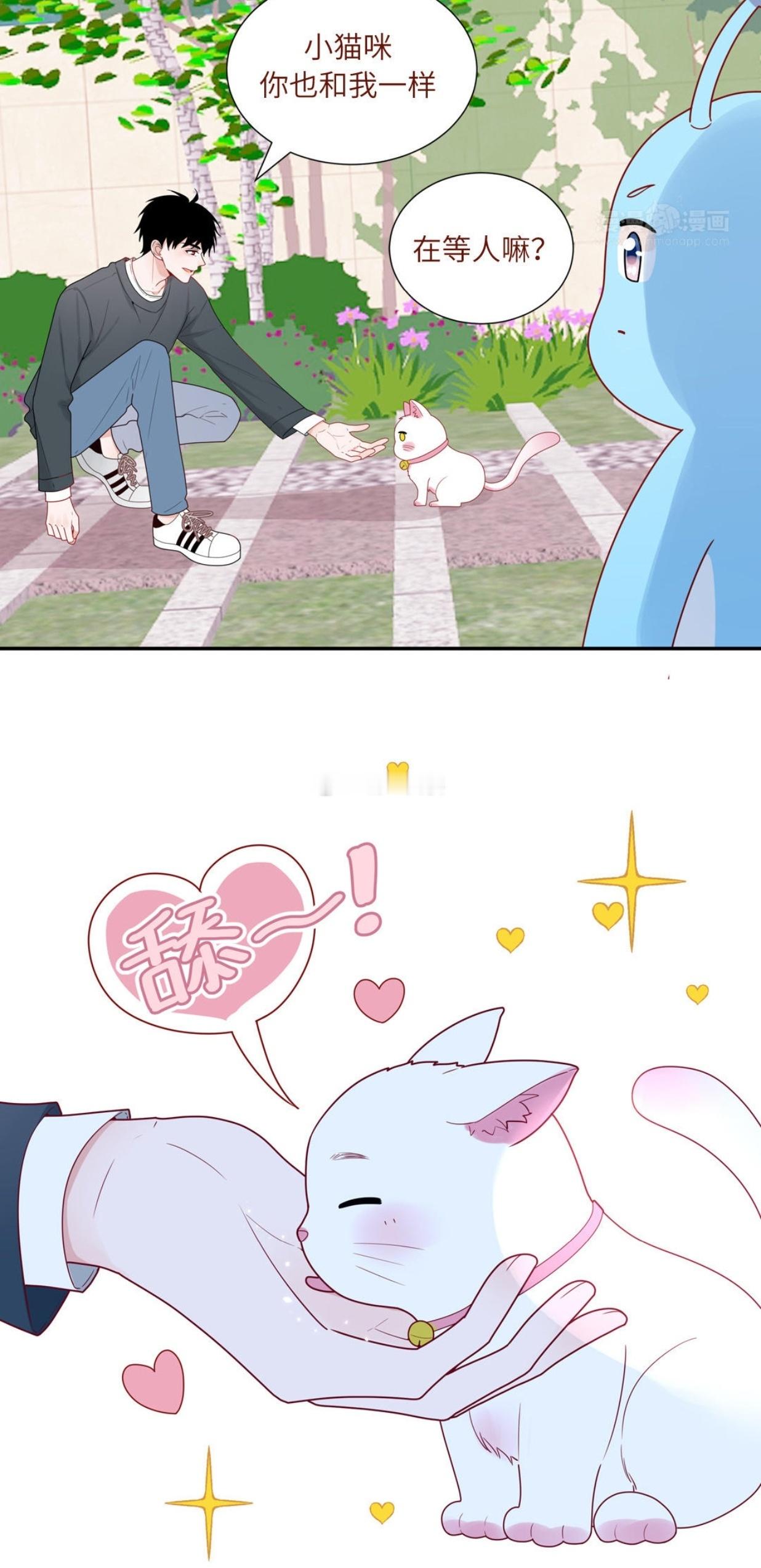 二次元[超话] 🍒樱酱のrepo记录 猫咪OS∶我就多余舔那一下【半夜从梦中惊