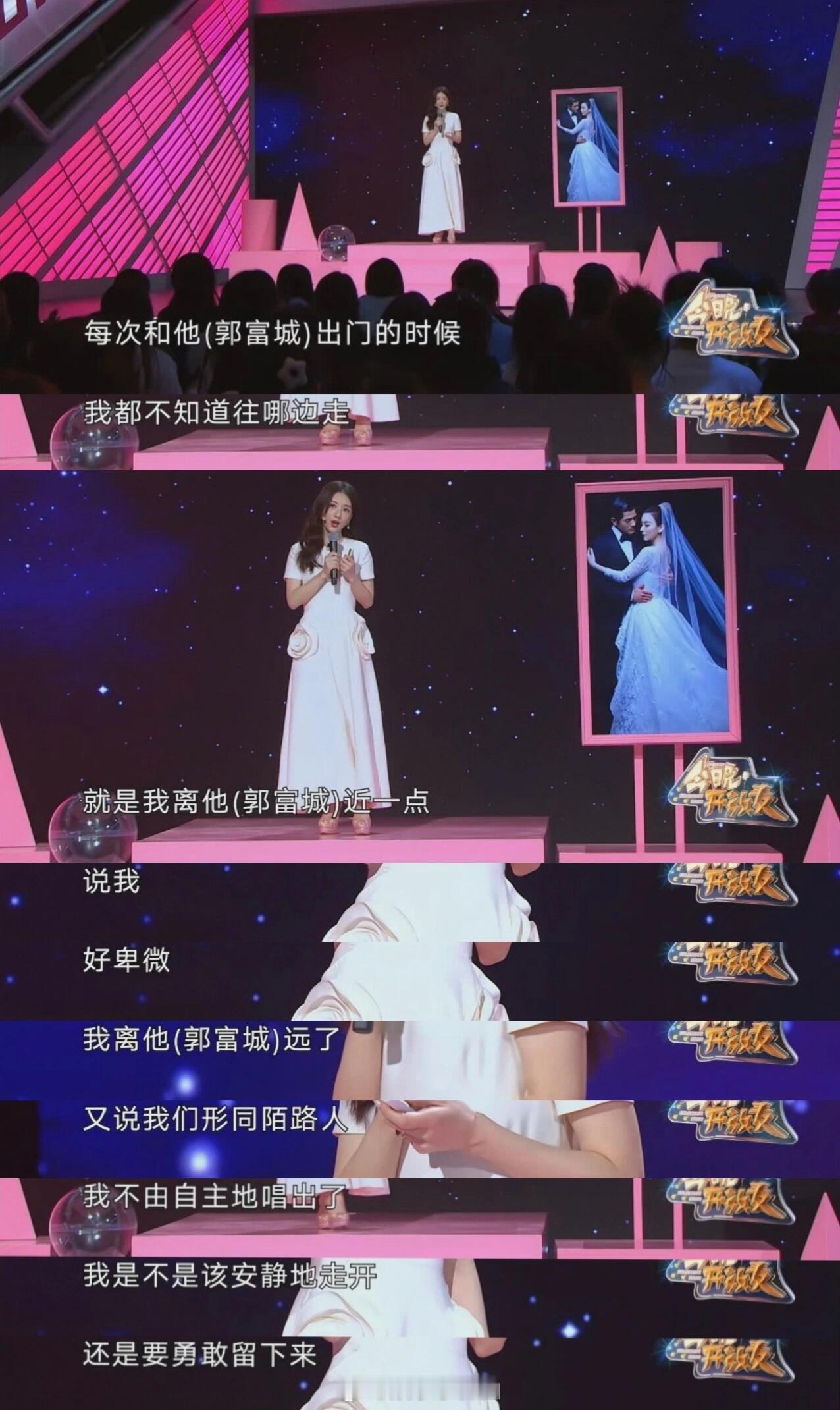 徐志胜疯狂暗示方媛不太方便这么简单的道理我不信方媛不懂但是这个很有话题性大家常规