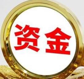弃了科技股，资金会去哪里呢？

不是科技公司全完蛋了，而是前期涨太多了。价格里塞