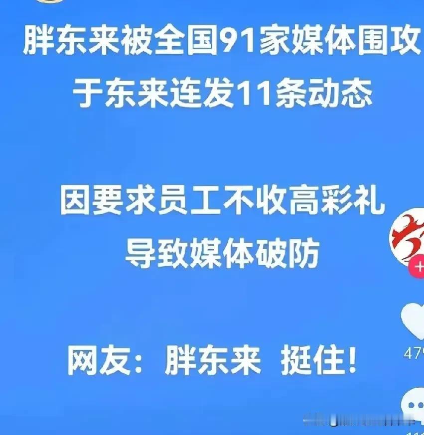 我没有背叛工人阶级……

这些媒体也是无语了，那么多东西不去监督、不去曝光，盯着