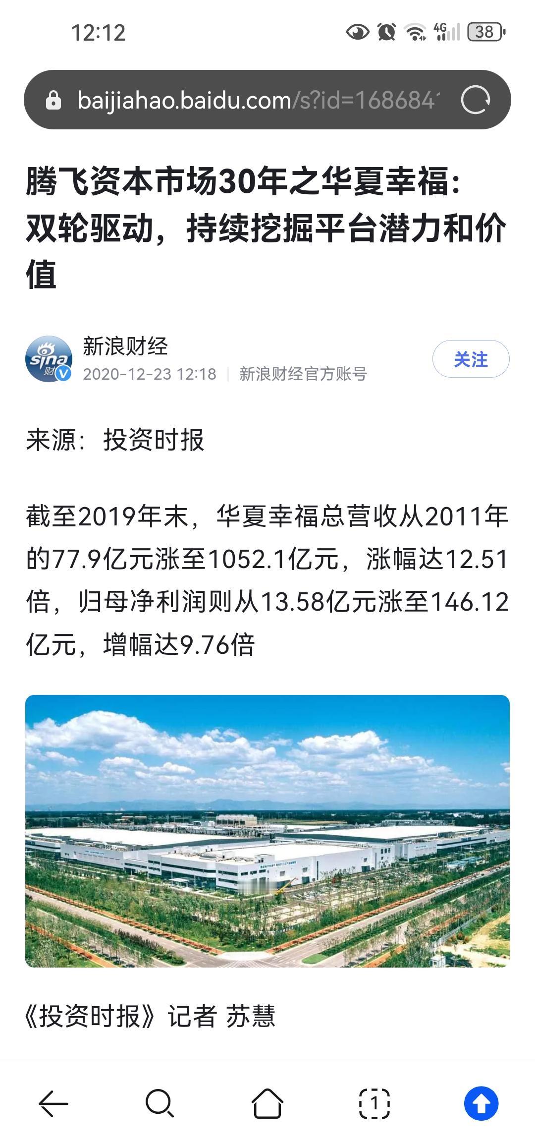 a股市场中曾经累计涨幅最大的一只个股如今已经已经到了面临市值退市的边缘了[抠鼻]