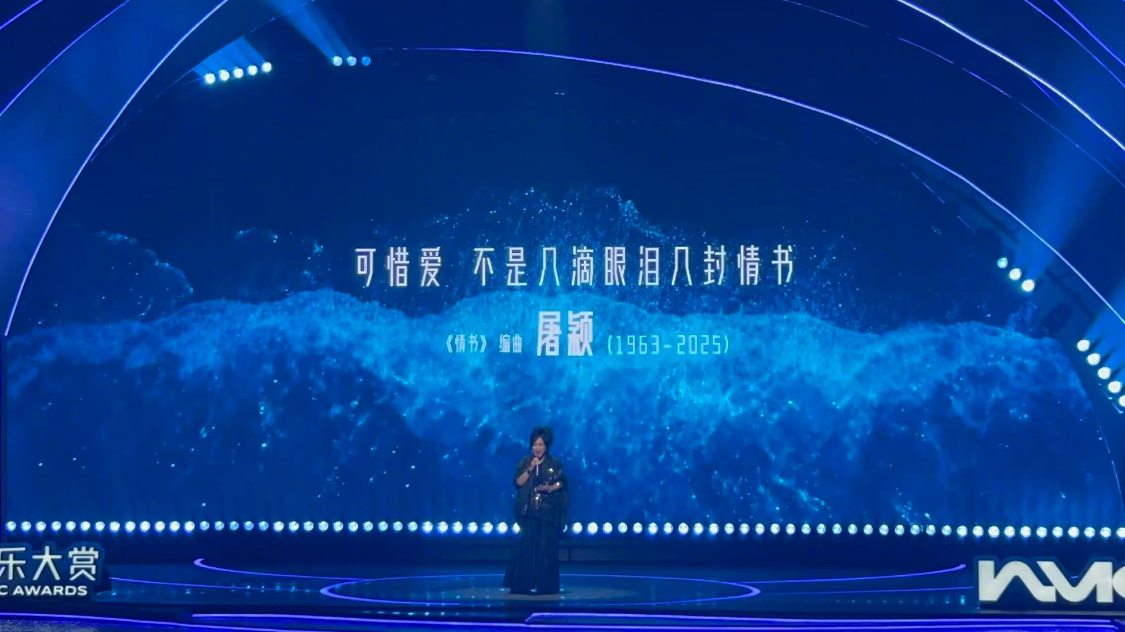 齐豫致敬八位已故艺术家齐豫压轴 谁能不被这个压轴舞台戳中内心！齐豫带来《梦田》+