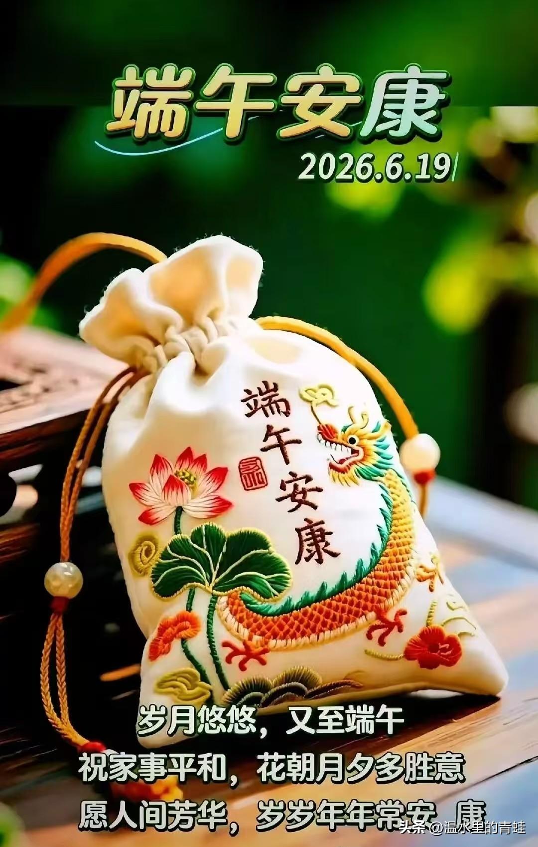 端午节的精神底色：从伍子胥到屈原，究竟发生了什么？
 
一、端午节最早纪念的是伍
