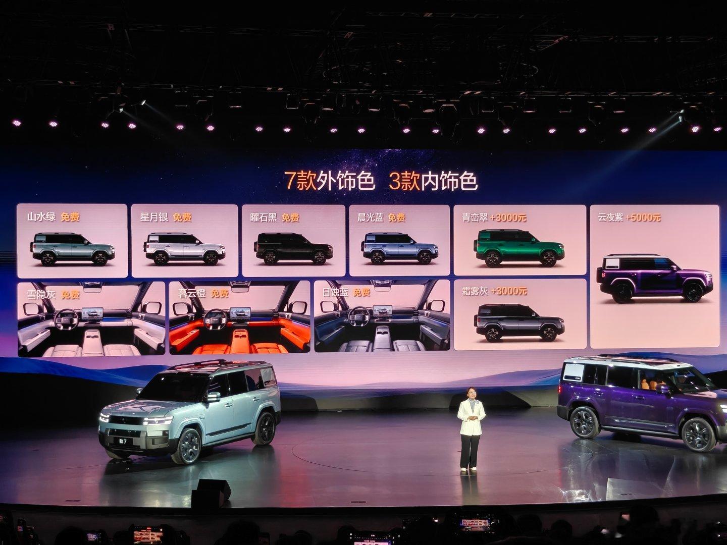 安全永远是最大的豪华，钛7EV闪充版太硬核了价格来咯(σﾟ∀ﾟ)675KM后驱闪