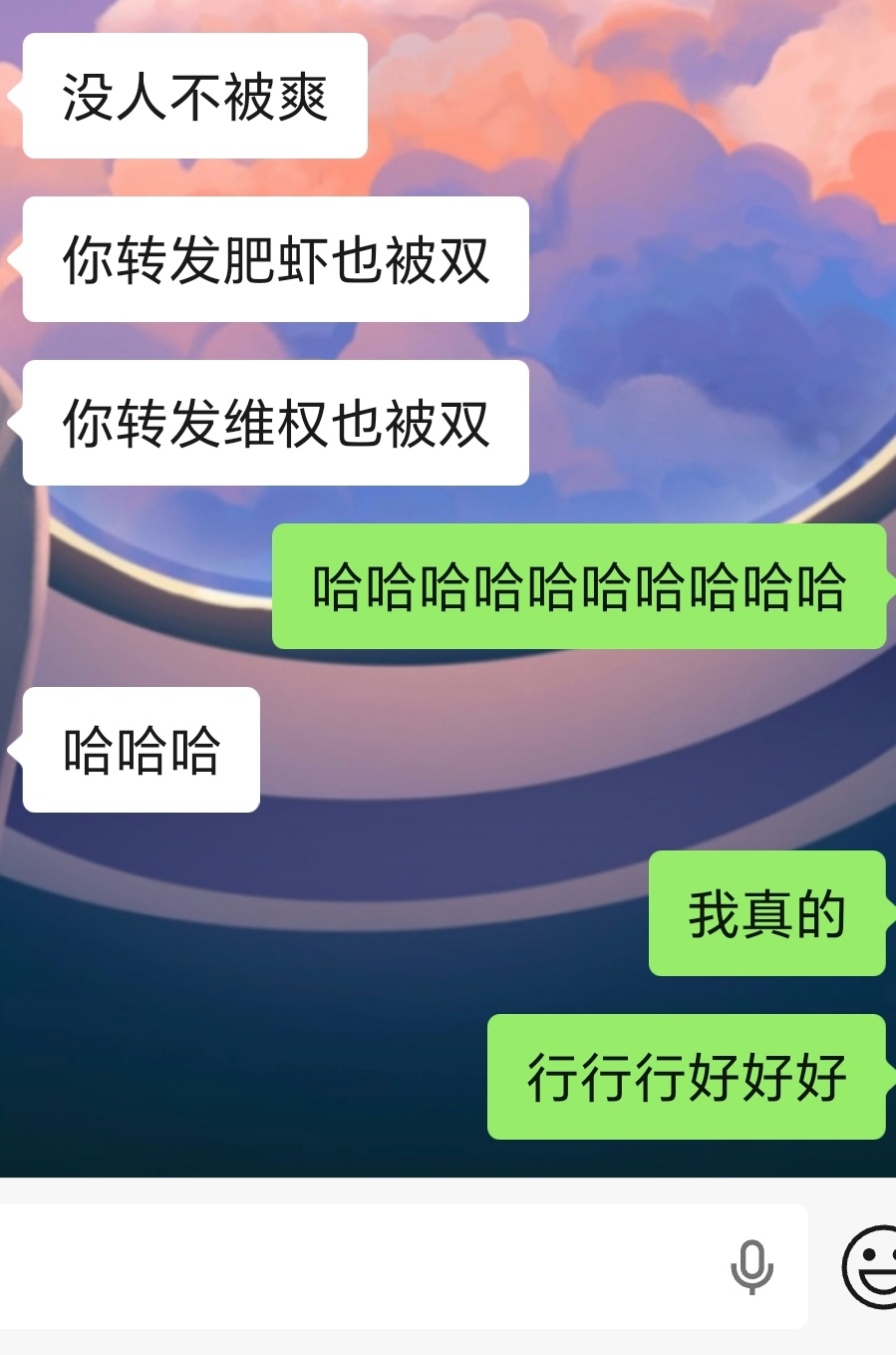 不知道你们到底是谁的腿毛我再次声明，我的hyq你们只要不骂肖战不踩剧，我只心肝肖