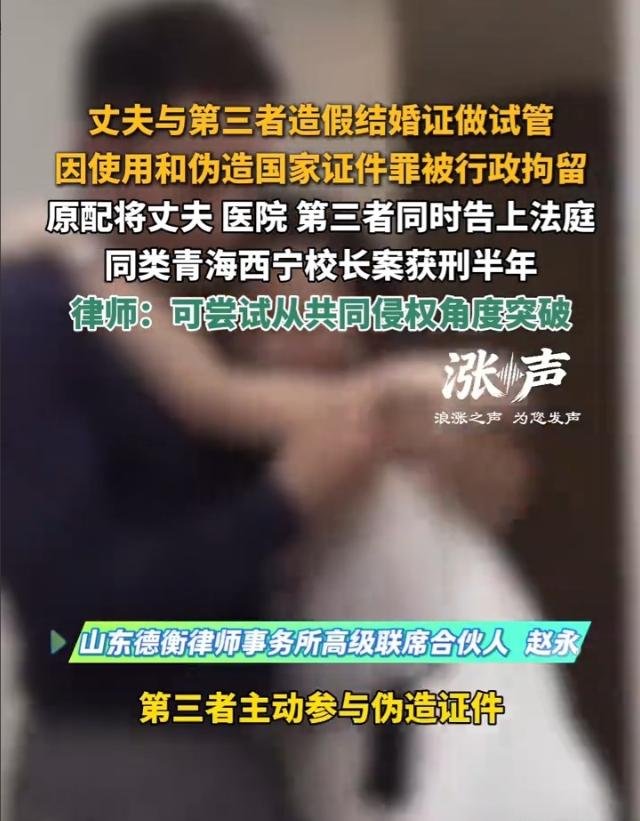 上海，年轻女子缠着有妇之夫，要给他生儿子，两人隔三差五亲热缠绵，也够卖力气，可就