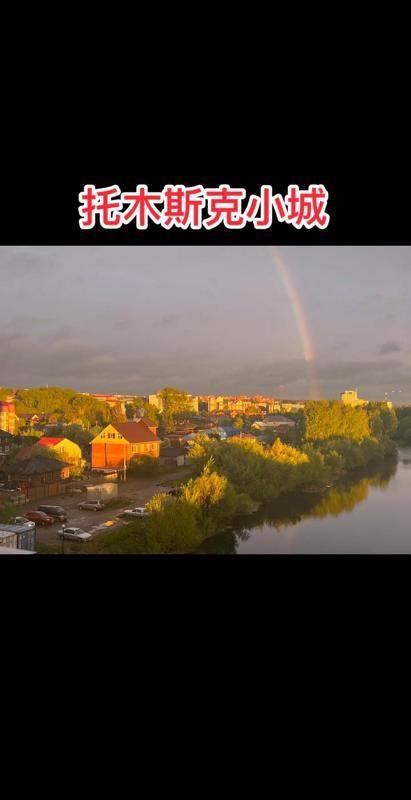 突发！🇷🇺俄罗斯试射10马赫高超音速导弹！🚀 俄乌冲突 高超音速导弹

据